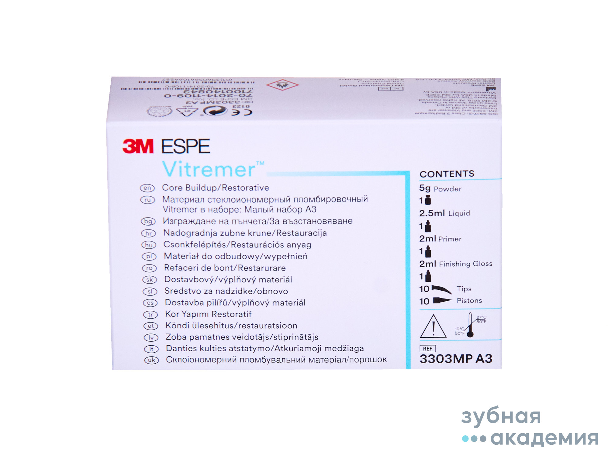 Vitremer / Витремер A3 малый набор (5 г + 2,5 мл) 3M ESPE/ США